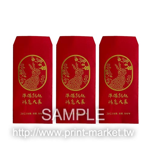 彰化印刷|金莎硃砂紅-紅包袋燙金